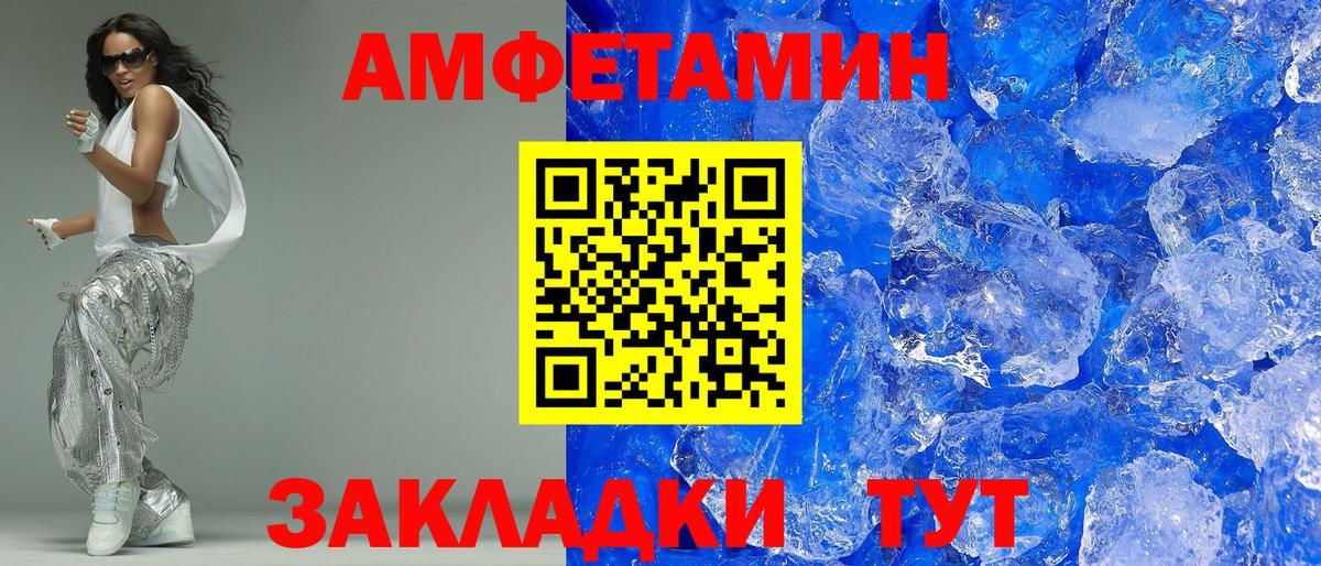 Меф Черногорск