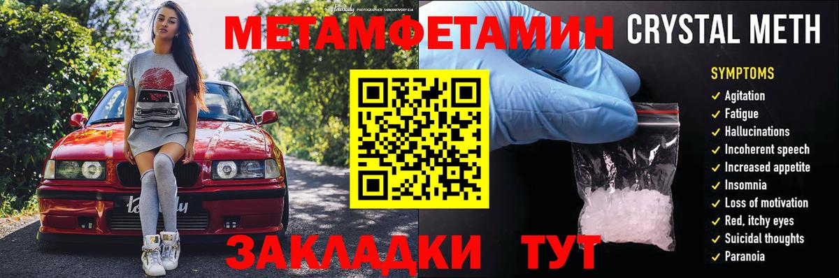 АМФ 98%  АМФ  Черногорск  Вход с VPN 