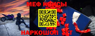 метамфетамин Кулебаки
