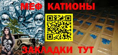 метамфетамин Кулебаки