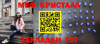 кокаин Кумертау