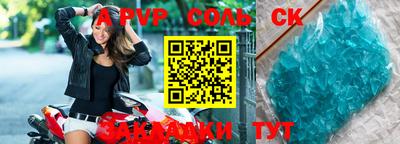 метамфетамин Кулебаки