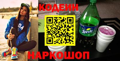 кокаин Кумертау
