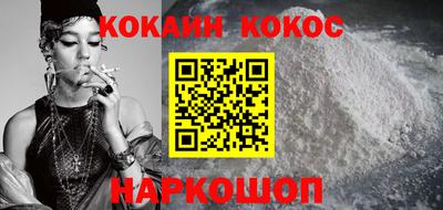 шишки Кунгур