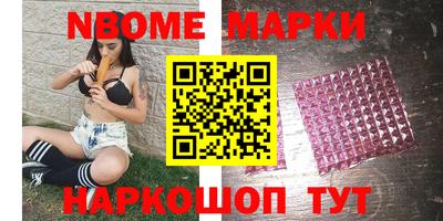 метамфетамин Кулебаки
