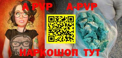 шишки Кунгур