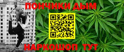 кокаин Кумертау