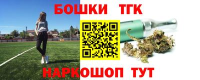 метамфетамин Кулебаки