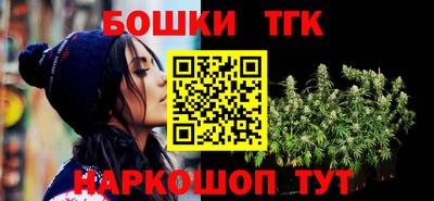 метамфетамин Кулебаки