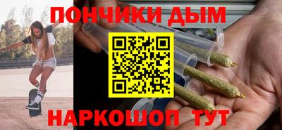 кокаин Кумертау