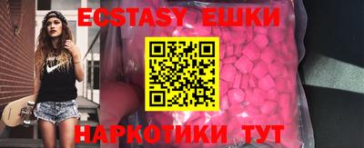 шишки Кунгур