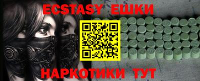 кокаин Кумертау