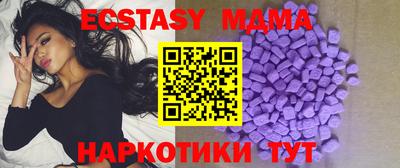 кокаин Кумертау