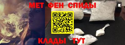 спиды Ликино-Дулёво