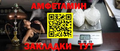 меф VHQ Лесосибирск