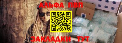 шишки Кунгур