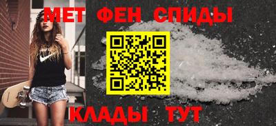 метамфетамин Кулебаки