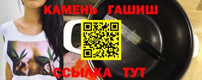 метамфетамин Кулебаки