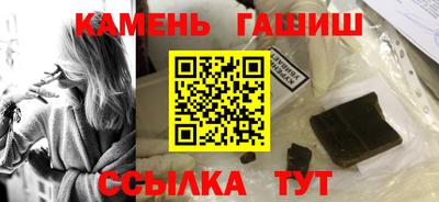 кокаин Кумертау