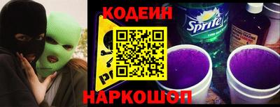 метамфетамин Кулебаки
