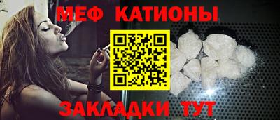 метамфетамин Кулебаки