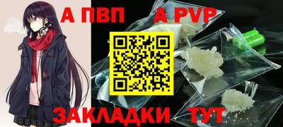 кокаин Кумертау
