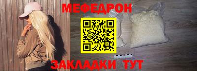 кокаин Кумертау