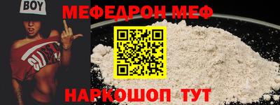 метамфетамин Кулебаки