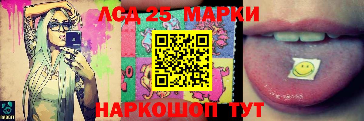 ЛСД экстази ecstasy Черногорск