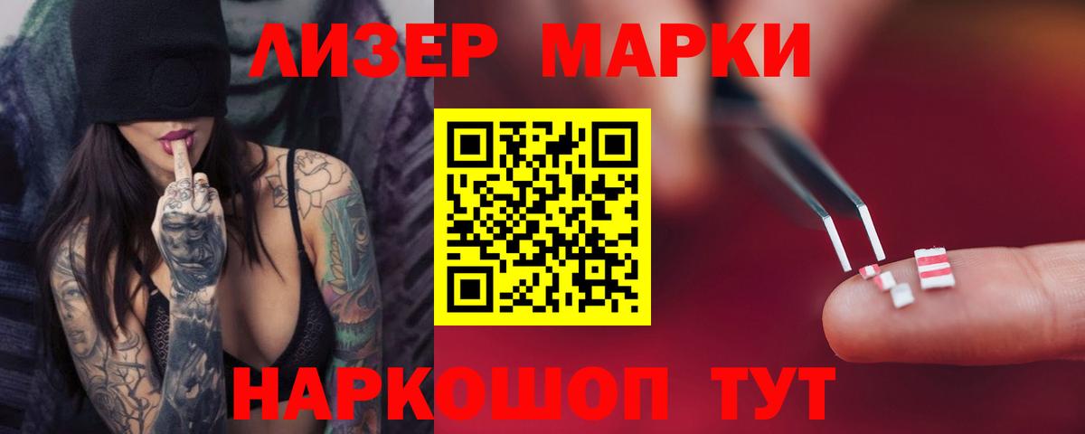 Лсд 25 экстази кислота  LSD-25 экстази  ЛСД экстази кислота  Черногорск  Вход с VPN 