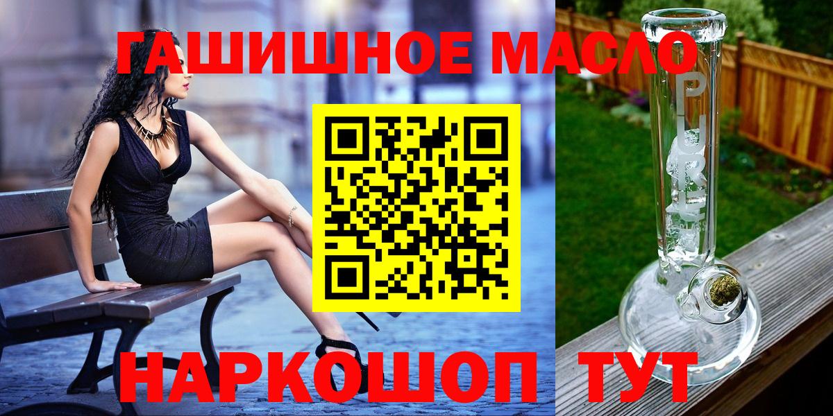 где найти   Вход с VPN  Черногорск  ТГК вейп 