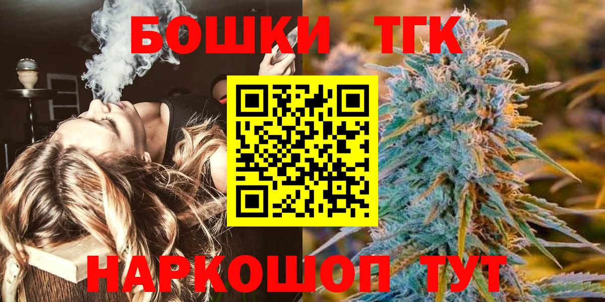 Конопля MAZAR  Бошки марихуана сатива  Черногорск  Вход с VPN  Канабис семена 